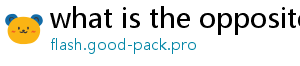 what is the opposite of paradoxical undressing